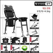민물 소좌대풀셋트 초경량 접이식 PU가죽 시트 등받이 높이조절 목베게 낚시의자, 블랙(철), 패키지8번