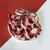 한우소꼬리1kg 한우알꼬리 보양식 찜 사골 (국내산), 1kg, 1개