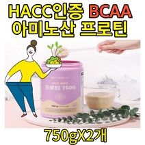 HACC인증 BCAA 아미노산 프로틴 단백질 보충제 WPI 분리유청단백 간편간식 식사대용 대두분리단백 어린이 실버 노인 미숫가루 고소한 곡물 단백질영양보충