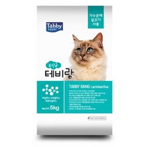 장건강 유산균 설사예방 사료 반려동물사료 냥이 고양이사료 고양이 건식 5kg