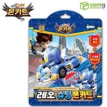 가이아 몬카트 레오 슈팅 몬카트