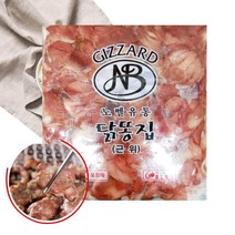 닭근위 똥집 모래집 생닭 손질 국내산 냉동 정육 간식 캠핑요리 음식 튀김 구이 볶음 안주 홈캉스 신선한