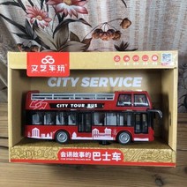 시티투어 장난감 공항 리무진 미니카 버스 고속버스 모형 다이캐스트 미니어처 자동차, 2층 관광 버스 레드