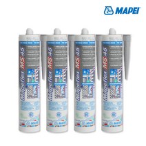 마페이 수중실리콘 마페플렉스 MS45 백색, 1개