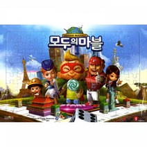 88조각 판퍼즐 - 모두의 마블 동물퍼즐 에듀퍼즐 지도퍼즐 디즈니퍼즐 엄마까투리퍼즐 공룡퍼즐 캐릭터퍼즐 미니특공대퍼즐 겨울왕국퍼즐 판퍼즐 카봇퍼즐 타요퍼즐 퍼즐 어린이퍼즐 공주퍼즐 유아퍼즐 뽀로로퍼즐 조각퍼즐 가방퍼즐 아동퍼즐, 단일상품(POR8722)