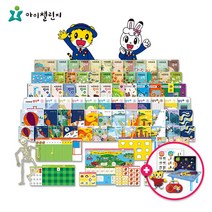 아이챌린지 호비 7세 창의융합 통합발달 프로그램 (1년구독) 초등선행 홈스쿨 워크북, 창의융합 STEP7, 1년구독(APP+WEP시청) 7세