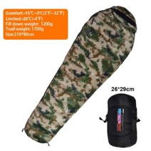 미군침낭 군용침낭 차박 베이스 백패킹 온열 동계 군대 혹한기 슬리핑백 겨울 캠핑, 1200g Duck down