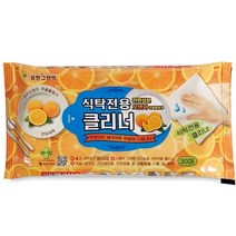 주방용물티슈 식탁 가스렌지 주방타일 기름때 찌든때 클리너