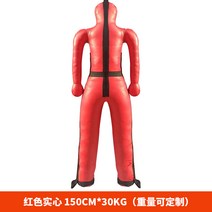 사람 모형 샌드백 연습 주짓수인형 모델 유도 훈련 레슬링 인형 스파링, 레드 키 150cm  몸무게 35kg