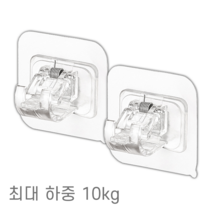 압축봉 홀더 (10kg 하중) 못없이 붙이는 무타공 접착식 브라켓 홀더, 02_봉걸이 투명 10kg (2개 1세트)