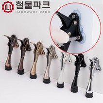 국내산 무타공 부착형(별도선택) 원터치 말발굽 현관문 도어 스토퍼 노루발, B-02.원터치 말발굽(소)- 골드