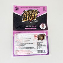 파스형 붙이는 핫팩 다이소 온열팩 휴대용 발열 손난로, 20매