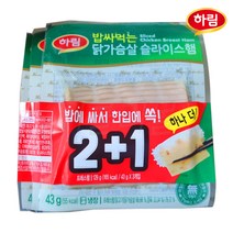 [퀴클리몰] 하림 밥싸먹는 닭가슴살 햄 43g x 3개 129g, 1개