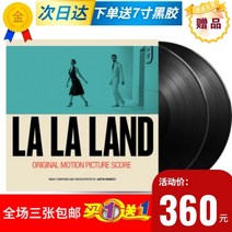 들랑달랑 희귀앨범 LP판 레코드판 턴테이블 절판 현장 City of Philharmonic 라라랜드 무비 사운드트랙 Vinyl Record 2LP