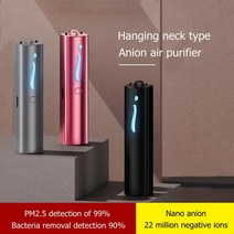 USB 미니 휴대용 공기 청정기 목걸이 부정적인 Ionizer 음이온 개인 먼지 제거 홈, Gray, 단일옵션