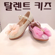 탈렌트키즈 @봄 특가@ 나비리본위에 미니 왕관 장식이 예쁜 샤랄라 구두가 9900원 여아 유아 아동 공주 (안양점)