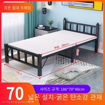 접이식 침대 싱글 홈 낮잠 사무실 점심 시간 간단한 임대 하우스 더블 휴대용 하드 침대 철제 침대 보이지 않는, 폭70cm실버 그레이 블랙 스틸 프레임