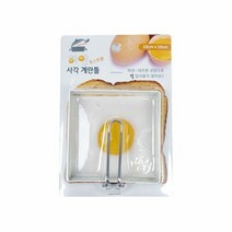 하얀 실용적인 사각토스트계란틀, 단일속성