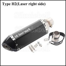 오토바이 머플러 소음기 마후라 51mm 범용 모토 rcycle 배기 파이프 왼쪽 오른쪽 ak 탈출 ER6N SV650 CRF230 Z800 MT07 R3 Z900 Z1000, Type H2 laser right