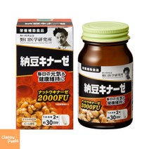 나토킨 일본 나토키나제 노구치의학연구소 키나제 2000FU 60정, 기본