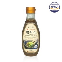 톡 쏘는 겨자 킹소스, 톡쏘는겨자킹소스