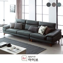[장인가구 아이브]브람스 천연소가죽 4인소파, 색상:차콜그레이