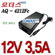 로더스 12V 3.5A 42W SMPS국산어댑터 AQ-4212Fc IEC60320 C14, 1개, 어댑터+파워코드1.0M