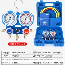 불화 압력 게이지 가정용 에어컨 냉매 측정기 세트 VMG-2, B. VMG-2-R410A-B