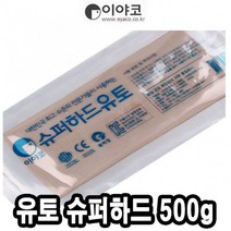 이야코 유토 슈퍼하드 500g -48399 0.1049ea, SH_ 본상품선택