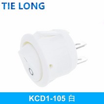 케이블 빨간색 검정색 흰색 원형 로커 토글 스위치 플라스틱 푸시 버튼 KCD1-105 ON/OFF 6A 250VAC 10A 125VAC 20mm 5 개, White