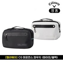 캘러웨이 2022 퍼포먼스 파우치, 컬러/블랙