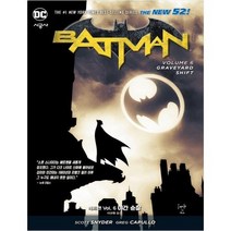 [시공사] 배트맨 Vol. 6 야간 순찰 DC그래픽노블
