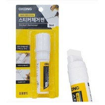 오공 전문가용 스티커 제거펜 9ml, 26개