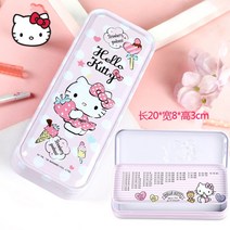 헬로 키티 2단 필통 핑크 레드 초등학생 여아 입학 선물 철 키즈 대용량 연필 케이스 철제, KT 얼룩 이중 문구함 [문구 5종세트 전달]