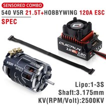 1/10 드리프트 RC 자동차용 센서 브러시리스 콤보 ESC 모터 하비윙 로켓 540 V5R, 12 21.5T SPEC 120A ESC
