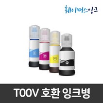 T00V 엡손 무한잉크 리필잉크 무한충전 L1110 L3100 L3101 L3106 L3110 L3150 L5190 L5196, 검정