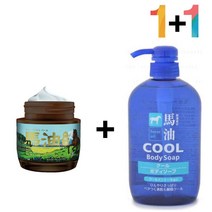 크림 보습 건조한피부 북해도 얼굴 겨울수분 약건성 물광피부 푸석한피부 여성핸드 여성바디 끈적임없는수분 거칠어진건성피부 마유, 쿠팡1 IKKO북해도마유 1개_MBG왁싱키트 1개, 쿠팡1 본상품선택