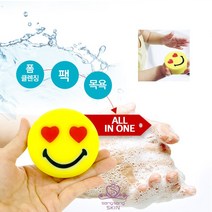 PH77568 하트 스마일 천연비누 2+1/비누/아기비누/수제비누/유아비누/세안비누/천연재료/순비누/미용비누/답례품 천연비누 세안비누 수제비누 천연수제비누 폼클렌징 치약 차량용무선충전거치대 목욕비누 쌀비누 어성초비누, 단일 수량