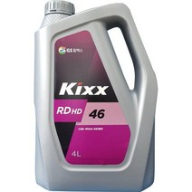GS칼텍스 작동유 Kixx RD HD 46_4/4L(란도), 단일옵션, 상세페이지 참조