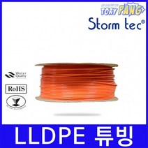 LLDPE 튜빙 ST-TU-140 1/4 롤 300m 오랜지
