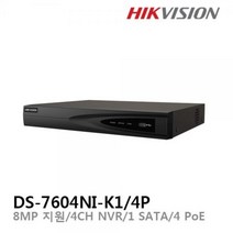 [하이크비젼] 4채널 DS-7604NI-K1/4P IP 네트워크 녹화기 [4 PoE/1 SATA], 상세설명 참조, 없음