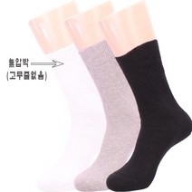 hdc한덕양말 남자100%순면무압박당뇨양말 (255~275mm).b2.