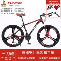 몽구스 mtb 유사브롬톤 풀샥 k3 팻바이크 티티카카 자이언트SUVD7 산악 다혼스피드D9 제트스트림 사바파이크, 21 속도N, 26인치