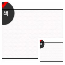 파샵 원형스티커 흰색 인덱스스티커 도트라벨스티커