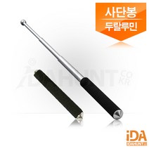호신용품 삼단봉 3단봉 K-18