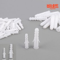콘크리트칼브럭 벽앙카 슬리브앙카 칼브럭앙카, 5x30mm