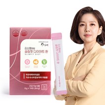 슬림핏 다이어트 환 가르시니아 캄보지아 추출물 HCA 가르니시아 체지방 감소