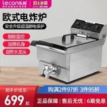 기름정제기 수유식튀김기 업소용튀김기 Lechuang 유럽식 전기 튀김 상업용 단일 및 이중 실린더 대용량 프라이드 치킨 장비 튀긴 꼬치 냄비 치킨 볶음 감자 튀김 튀김 섀시, 오일 드레인이 있는 8리터 단일 실린더 농후 업그