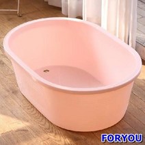 ForU994 쉼표 하나 핑크 이동식욕조 배수구 접이식욕조 반신욕조 욕조 히노끼욕조 미니, 상세페이지 참조