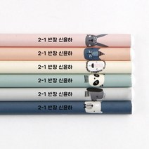 아트박스/디자인아지트 [주문제작]네임연필2B 6자루해피프렌즈, 영문20